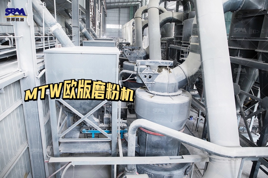 瓷土礦磨粉生產(chǎn)線設(shè)備配置怎么樣？